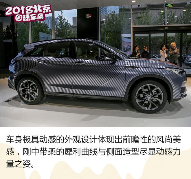 突破成就设计之美 英菲尼迪设计之夜