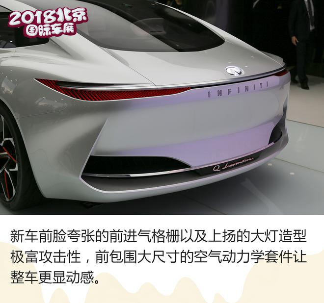 突破成就设计之美 英菲尼迪设计之夜