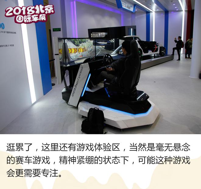 2018北京车展：一汽丰田展台解读