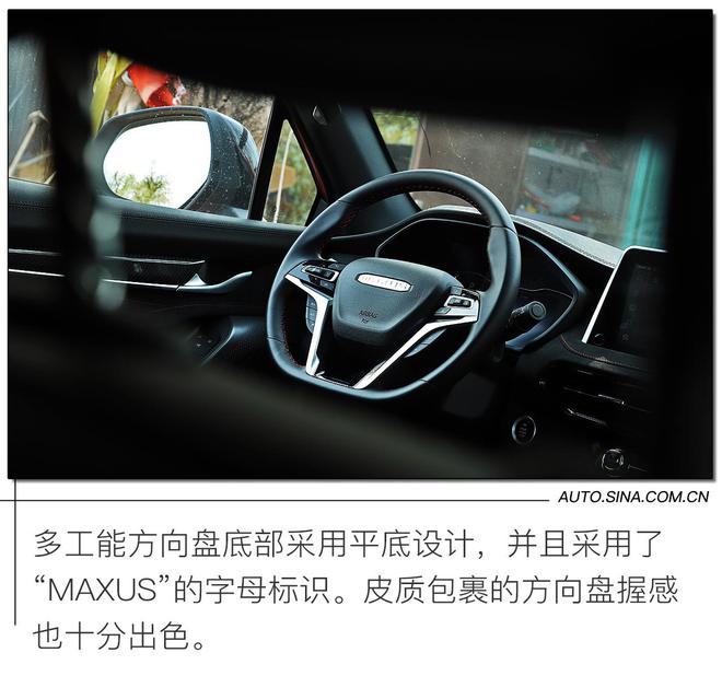 不到30万的硬派SUV到底行不行？ 场地体验上汽MAXUS D90 Pro