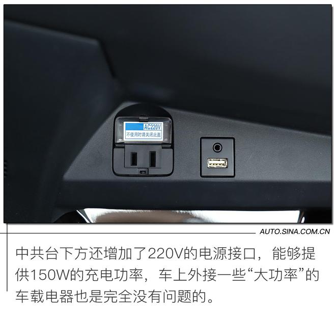 依旧是个灵活的小胖子 场地体验奕泽IZOA E进擎