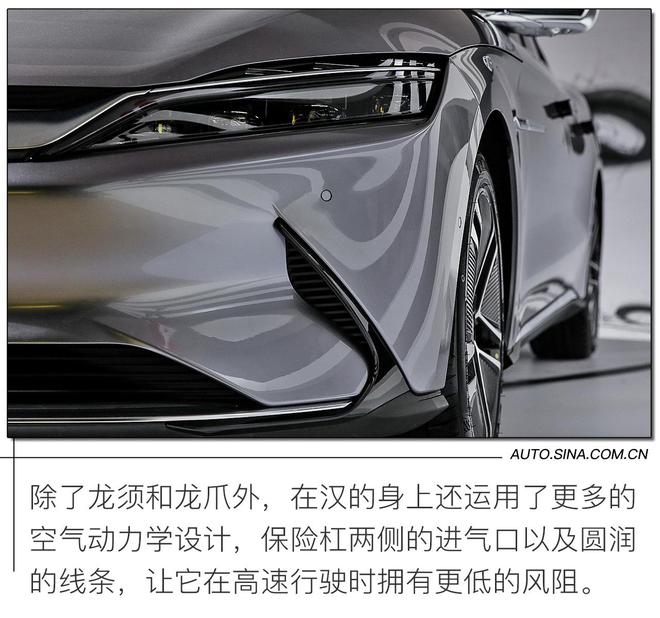 如何用设计诠释旗舰？ 比亚迪汉设计亮点解析