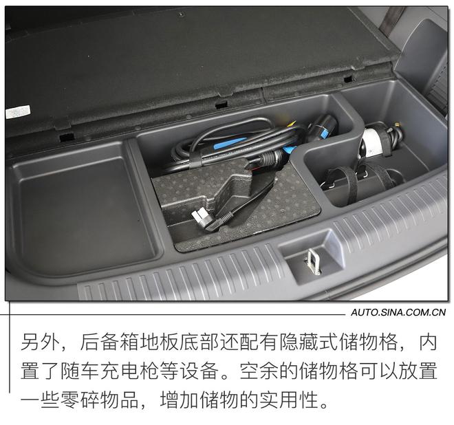 满足更多需求 实拍上汽大通MAXUS EUNIQ 5