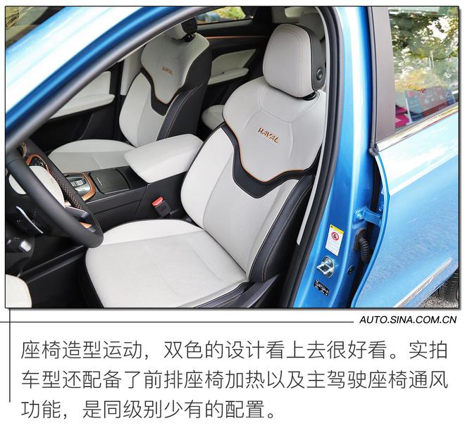 名字很浪漫 静态解析哈弗初恋