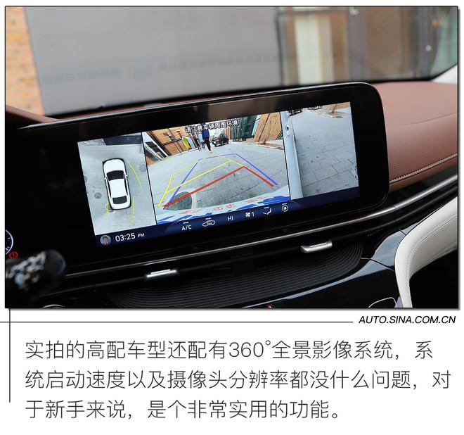 全方位升级 实拍体验北京现代全新一代名图