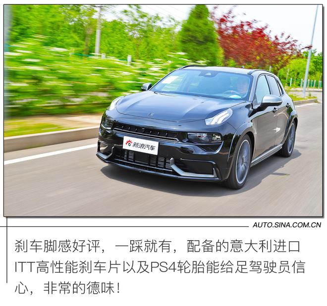 开着挺带劲！试驾领克02 HATCHBACK