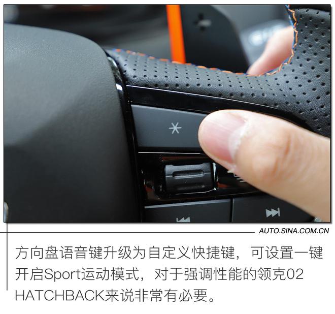 开着挺带劲！试驾领克02 HATCHBACK