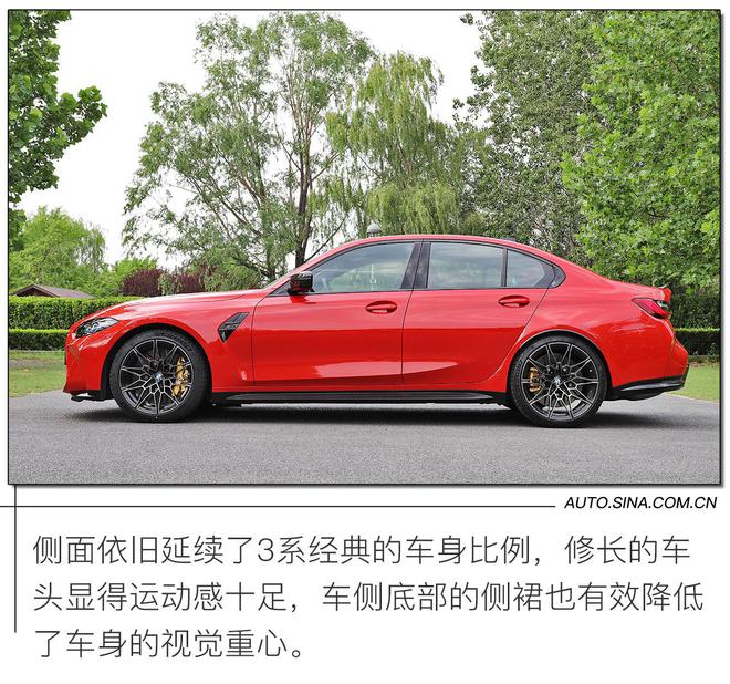 燃油性能车最后的欢愉 试驾全新BMW M3雷霆版