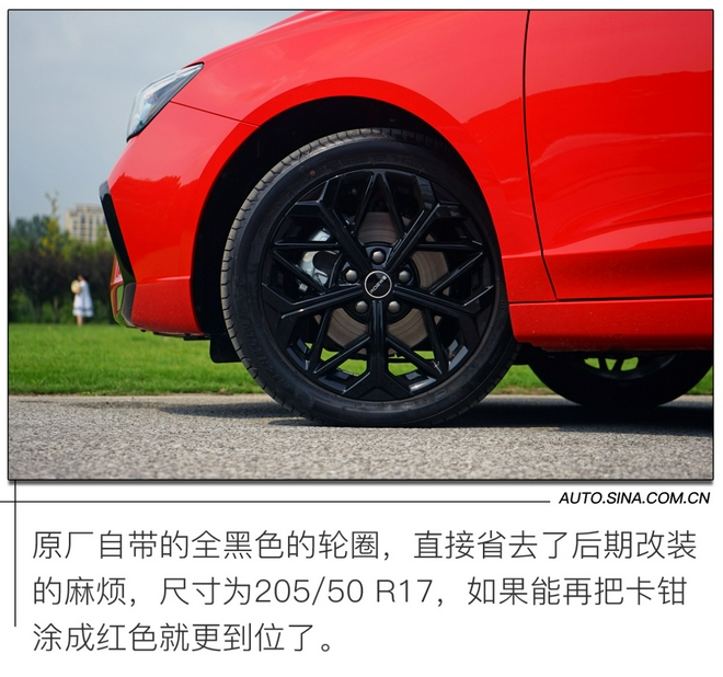 荣威i5 GT新车实拍 运动外衣+“双十佳”动力