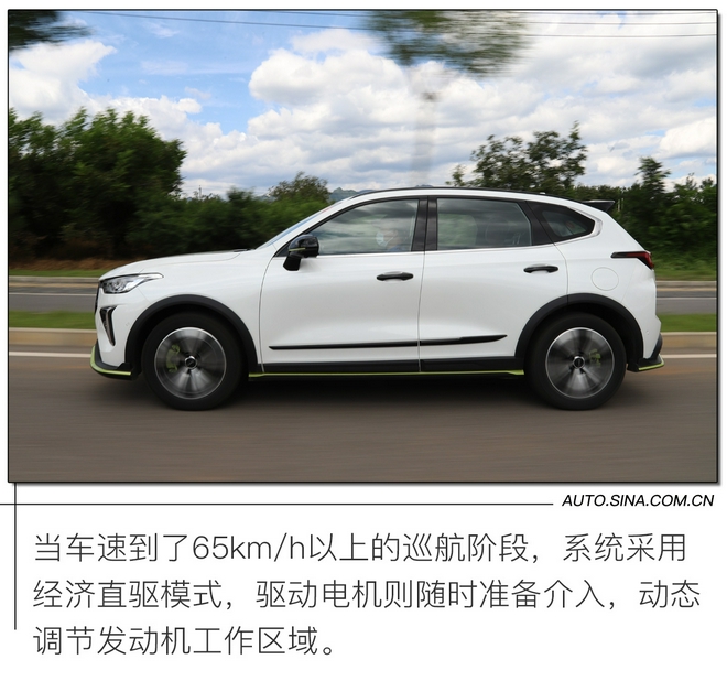 加速8s/油耗4.6L 试驾哈弗赤兔DHT混动