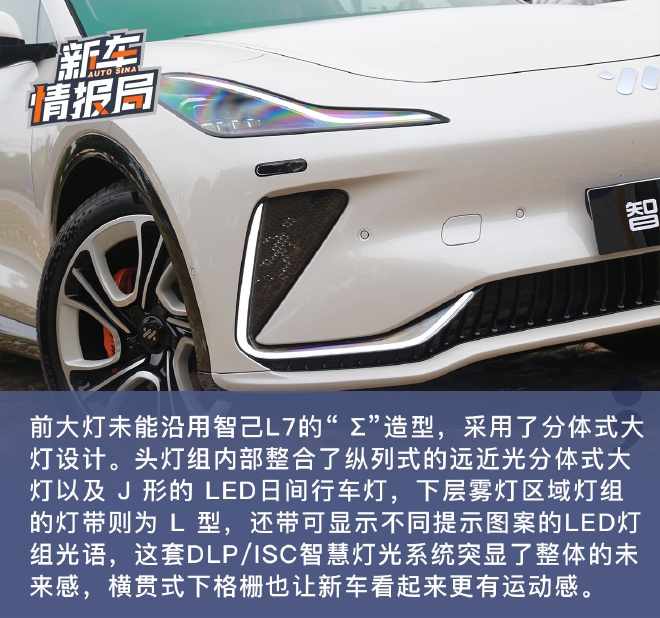 瞄准“超级奶爸”人群？试驾智己LS7