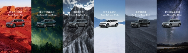 新新势力来袭表现如何？自游家NV解码新车