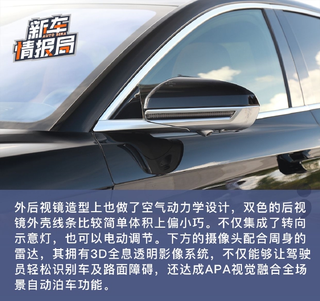 3.7秒之外还有啥 试驾比亚迪汉DM-p