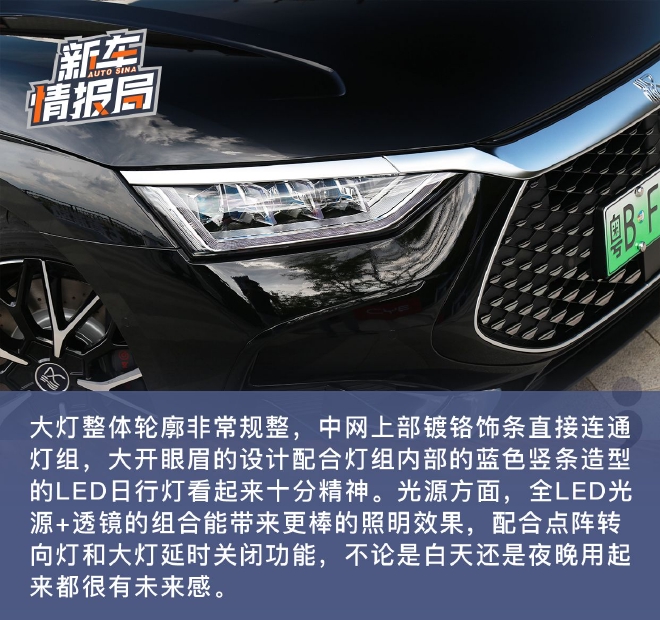 3.7秒之外还有啥 试驾比亚迪汉DM-p