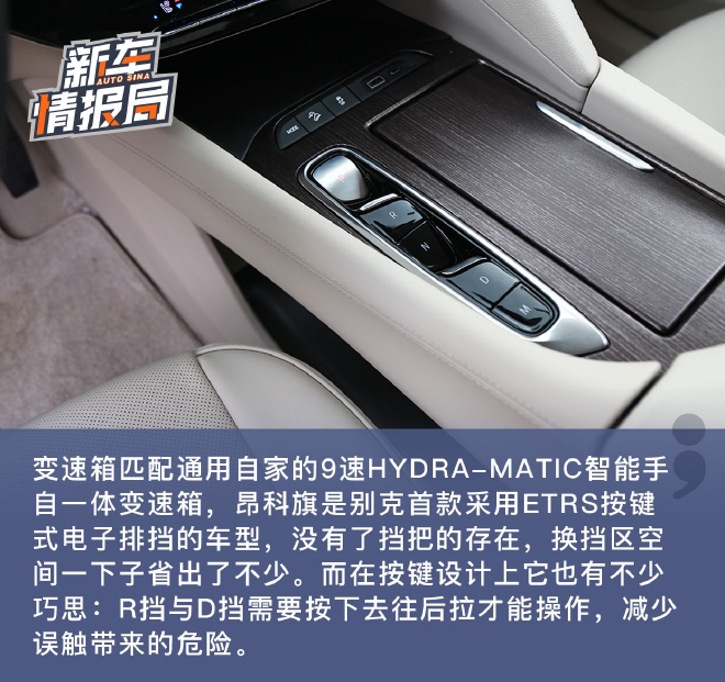 全能之路 别克SUV家族“新舒适”体验