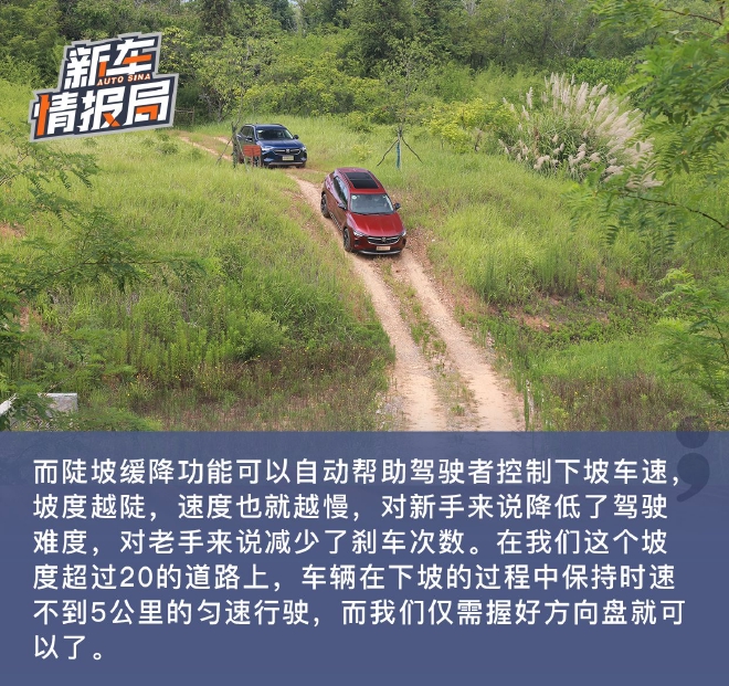 全能之路 别克SUV家族“新舒适”体验