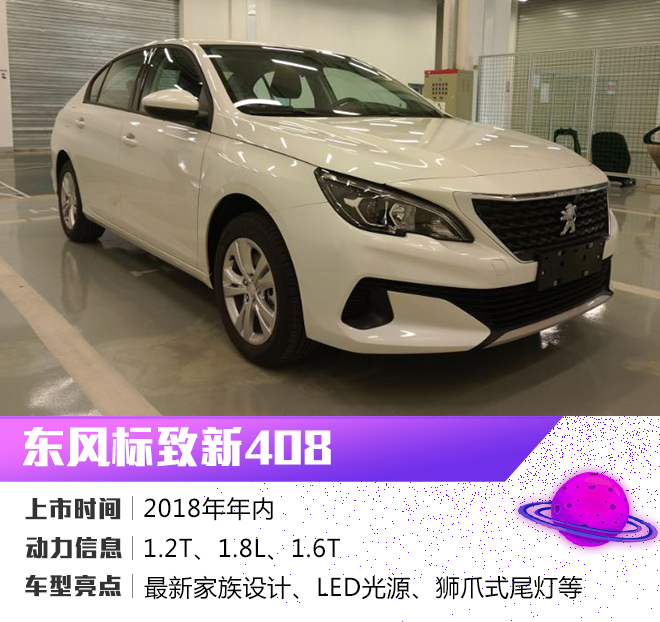 最美大众国产/江淮大众首款纯电动车首曝