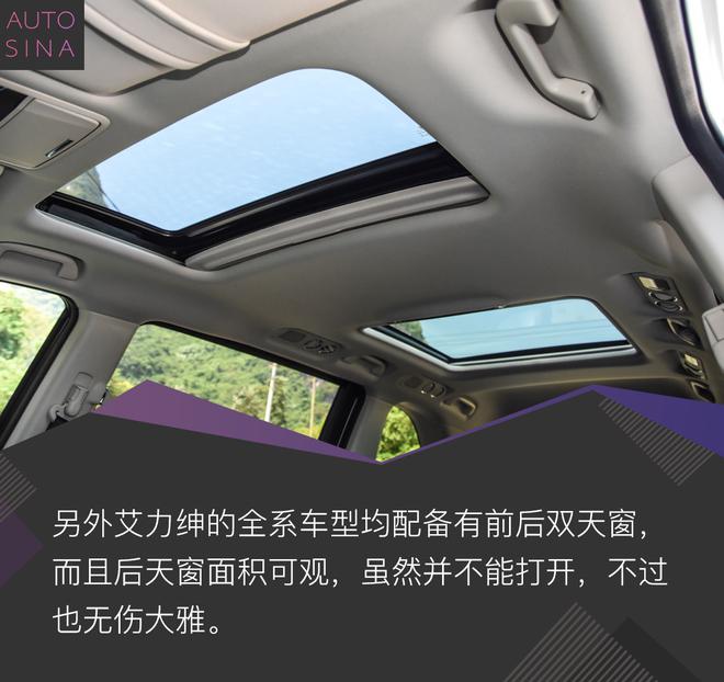 实力不输GL8 油耗却不到6L 本田艾力绅混动试驾