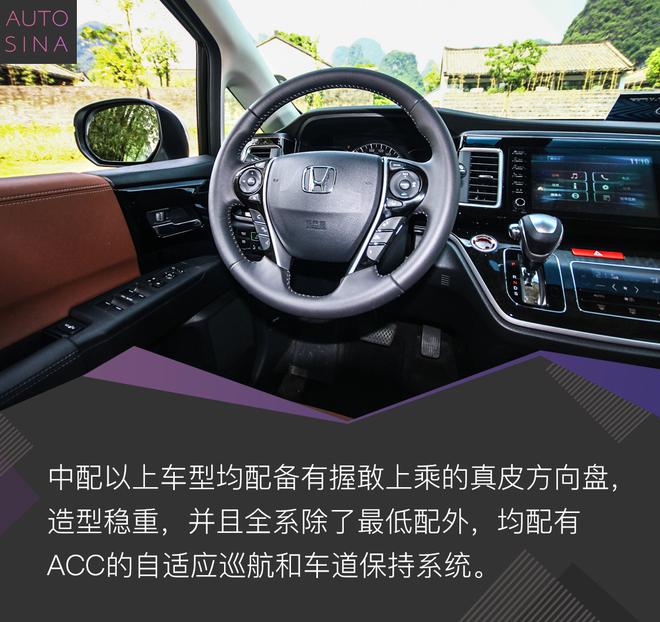 实力不输GL8 油耗却不到6L 本田艾力绅混动试驾