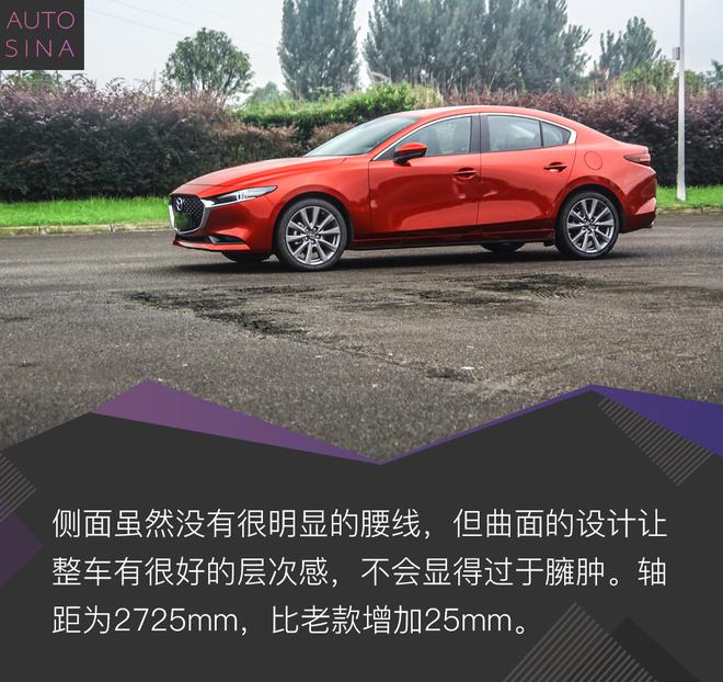 三系的半价也能享受极致的操控？马自达3 昂克赛拉试驾