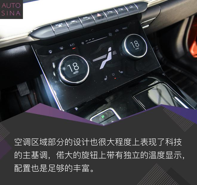 未来的科技爆款SUV？ 星途LX试驾体验