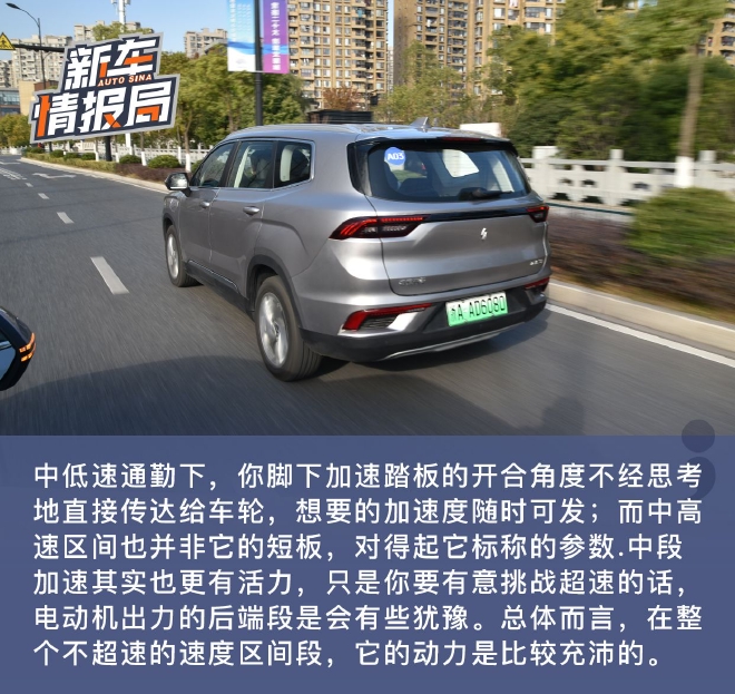 差异化竞争中大型SUV市场 试驾睿蓝9