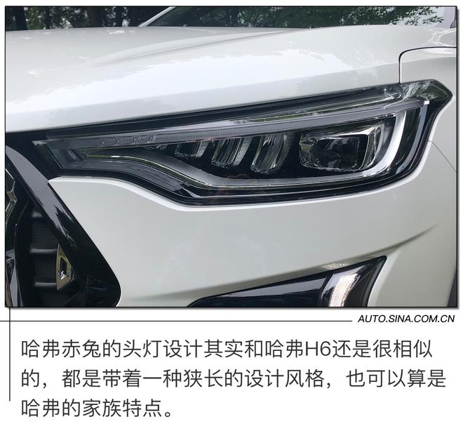 弹射起步7.7秒 试驾哈弗赤兔