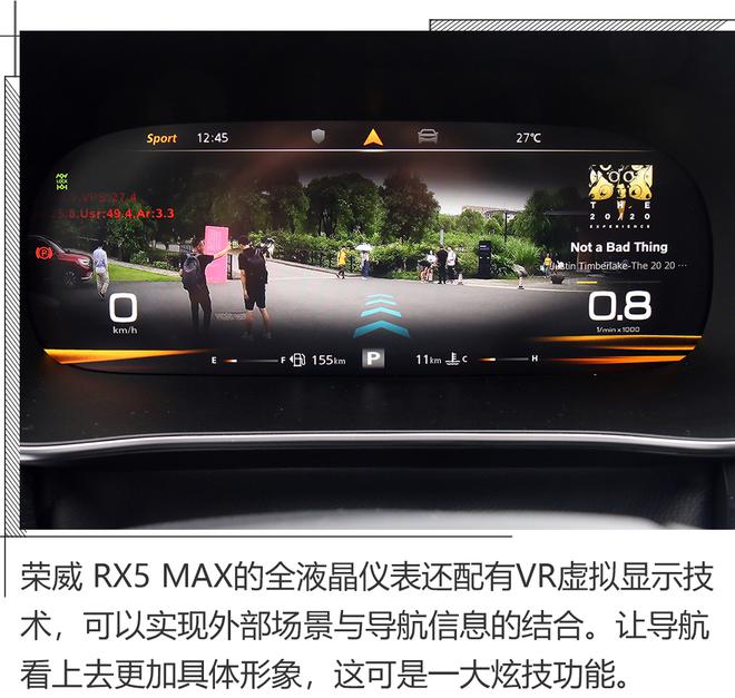 尺寸增加配置有料，实拍荣威 RX5 MAX