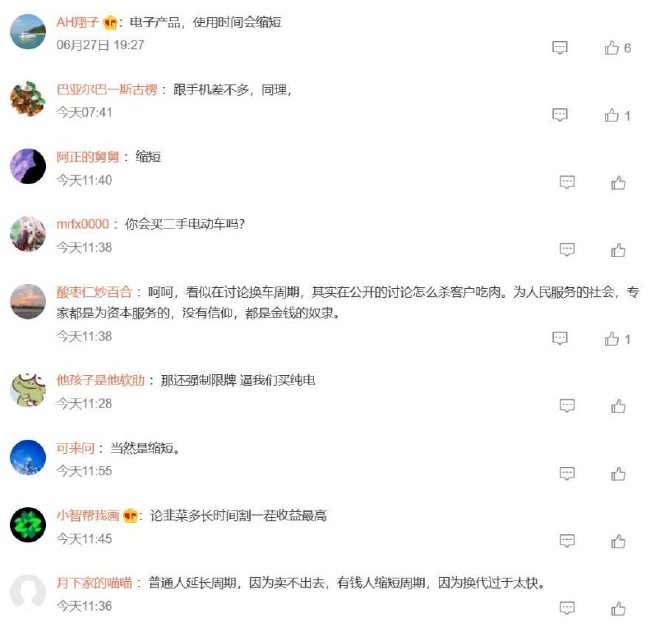 车圈热搜 异形方向盘是噱头还是趋势 你今年买车预算花多少