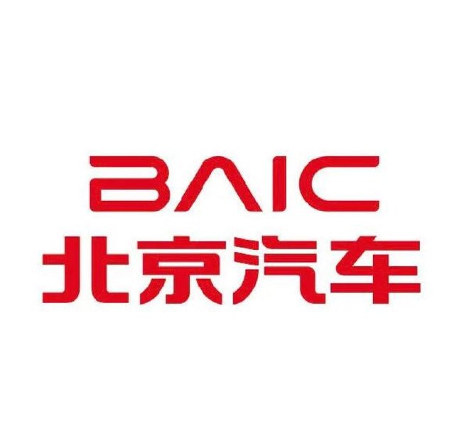 北京汽车管理层迎重大调整 陈更出任北京汽车总裁