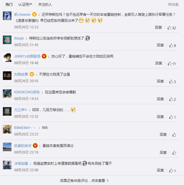 车圈热搜 蔚来ET5销量要超3系 比亚迪高端品牌破百万