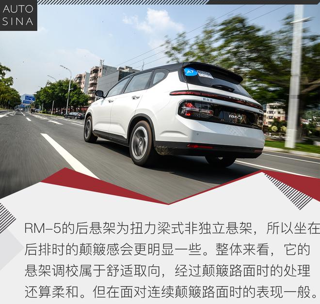 给你的生活跨点界 试驾新宝骏RM-5五座版