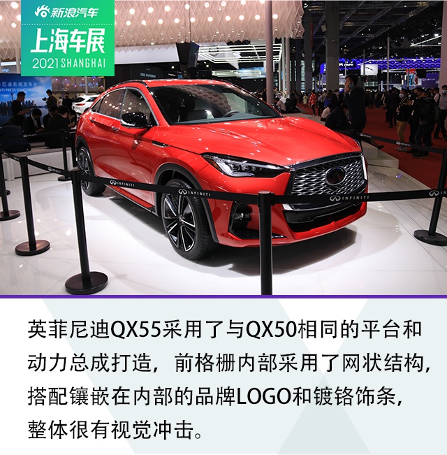 源于日本折纸灵感 图解英菲尼迪QX55