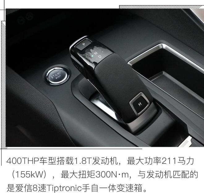 黑袍加身彰显性格，实拍标致4008 黑耀版