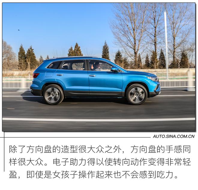 性价比最高的“大众”中型SUV 试驾捷达VS7