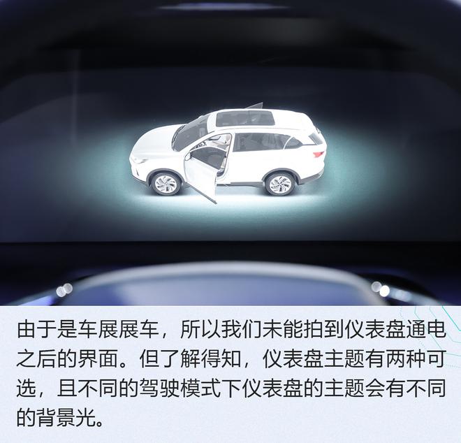 2019广州车展：续航500km/35min充80% 威马EX6 Plus解析