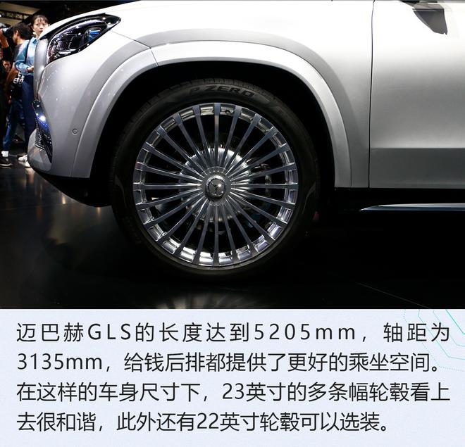 2019广州车展：真正的豪华SUV，梅赛德斯-迈巴赫GLS解析