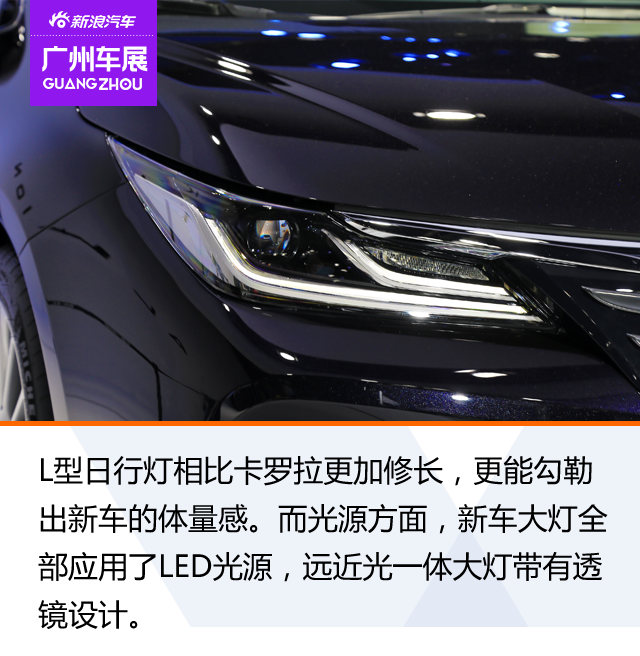 2020广州车展：一汽丰田ALLION静态解析