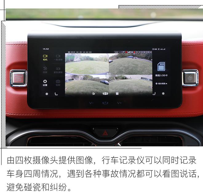 极简设计遇上科幻造型，实拍吉利ICON