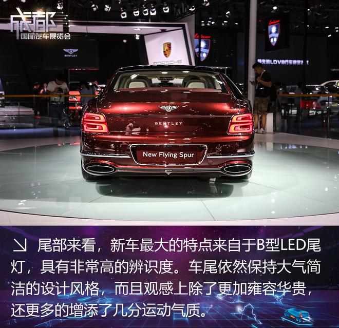 2019成都车展：全新一代宾利飞驰实拍解析