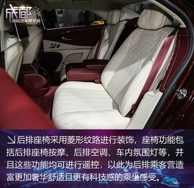 2019成都车展：全新一代宾利飞驰实拍解析