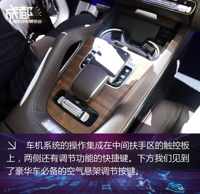 2019成都车展：奔驰全新一代GLS新车解析