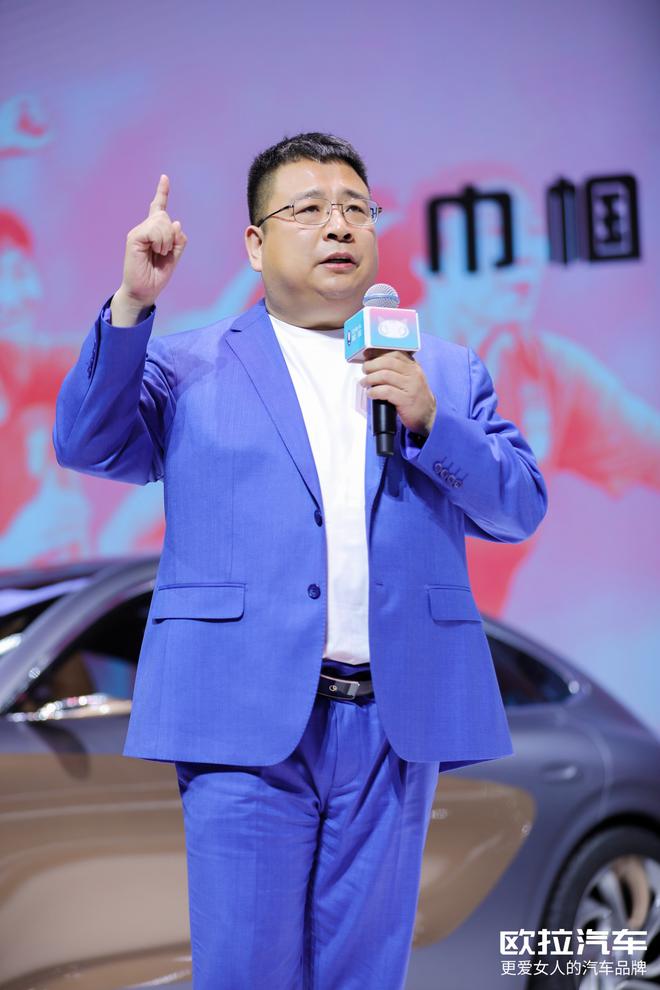 首个粉丝共创网红站台 欧拉公主日玩出新惊喜