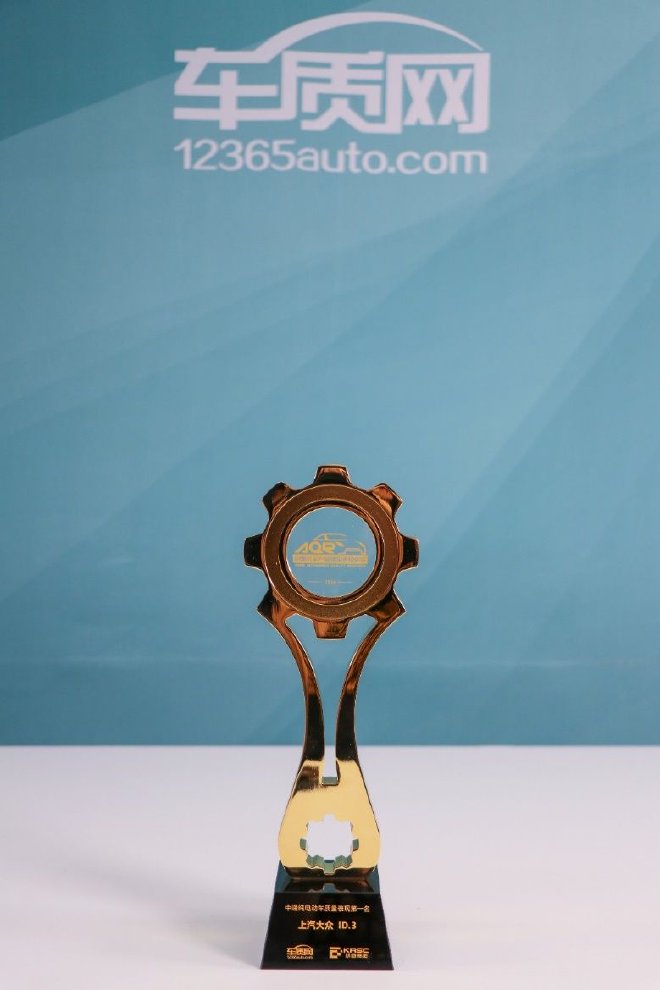 上汽大众ID.家族9月新车交付13，486辆