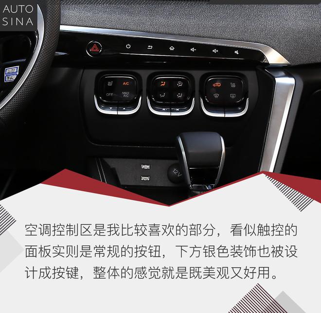 自主小型SUV搅局者 试驾北京汽车智达X3