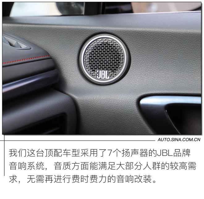 最个性中级车回归 实拍体验北京现代第十代索纳塔