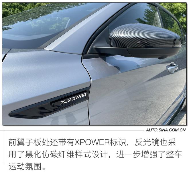 合法改装小钢炮 试驾体验上汽名爵6 XPOWER