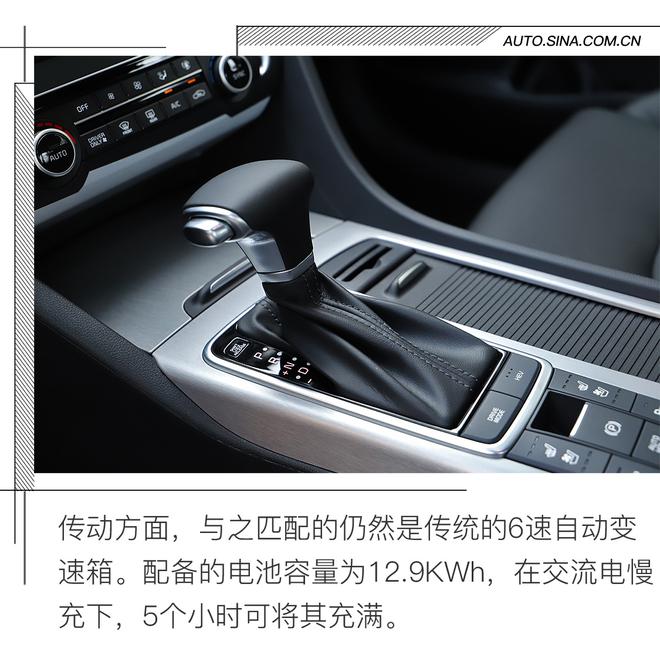 日常通勤/高速长途均能胜任 试驾起亚K5 PHEV