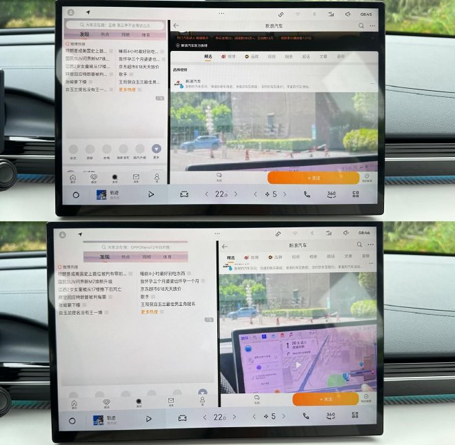 体验银河E5车机 Flyme Auto实力几何？