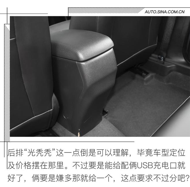 一切皆为年轻人 新科沃兹Redline版实拍